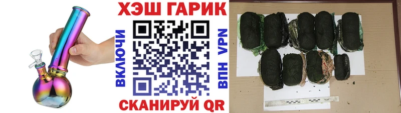 Купить наркотик Касли mega ссылки  Мефедрон  ГАШ  Конопля  Alpha PVP 