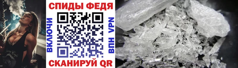 Amphetamine Розовый  Касли 