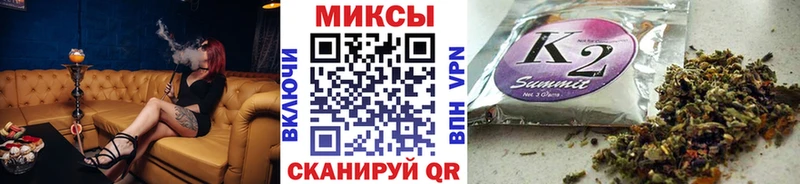 БУТИРАТ бутик  OMG ссылка  Касли 
