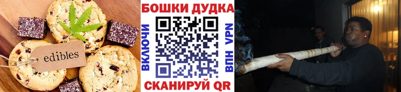 магазин    Касли  OMG маркетплейс  Cannafood конопля 
