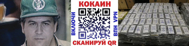 КОКАИН 99%  Касли 