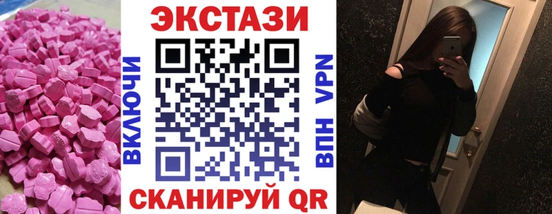 мега ССЫЛКА  Касли  Экстази VHQ 