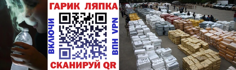 ГАШ ice o lator  хочу   Касли 