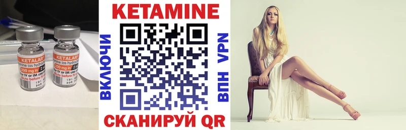 где найти наркотики  Касли  Кетамин ketamine 