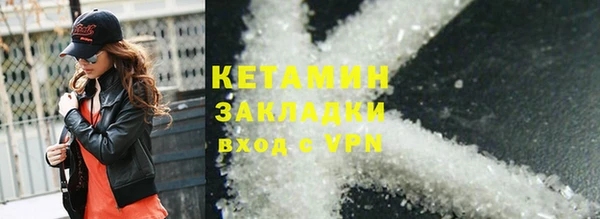 марихуана Вязьма