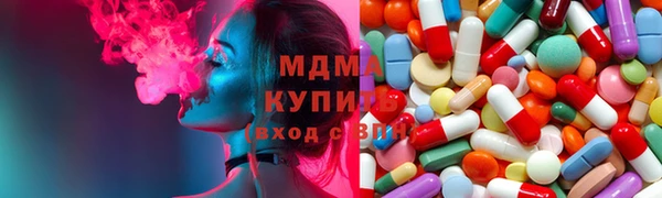 гашишное масло Бугульма