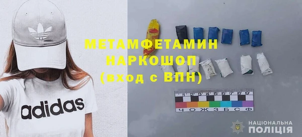 гашишное масло Бугульма