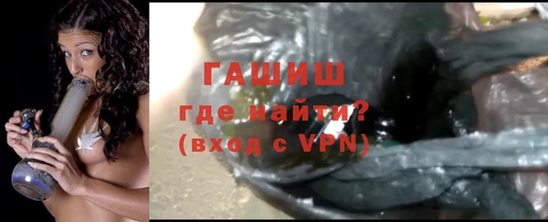 гашишное масло Бугульма