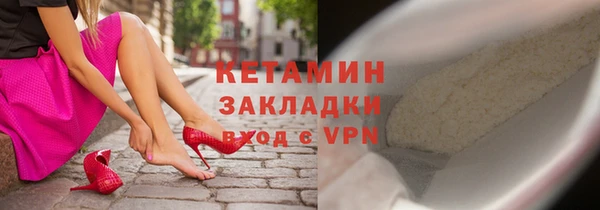 спиды Вязники
