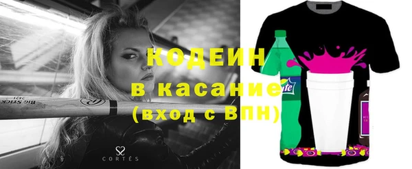 гашишное масло Бугульма