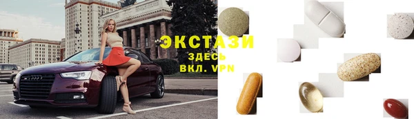 гашишное масло Бугульма