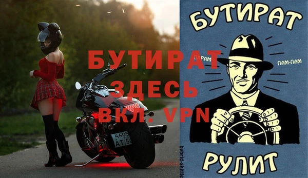 гашишное масло Бугульма