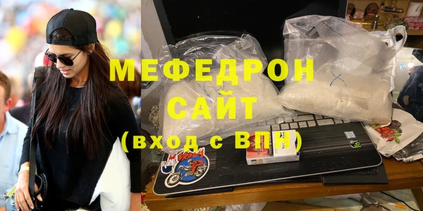 мдпв Бронницы