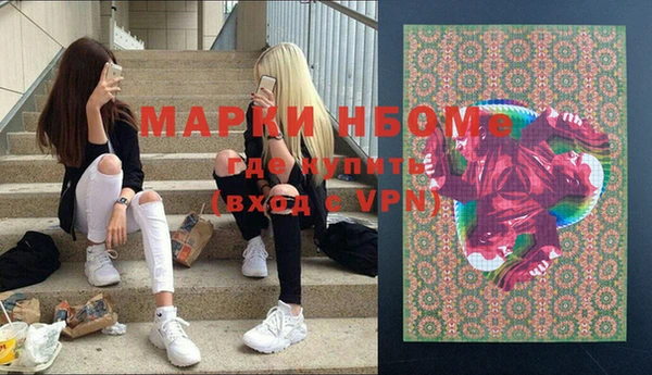 мдпв Бронницы