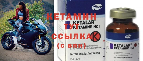 альфа пвп VHQ Вяземский
