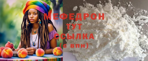 мдпв Бронницы
