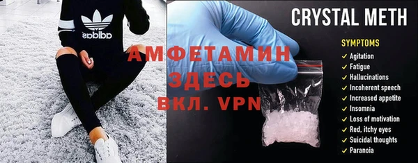 гашишное масло Бугульма