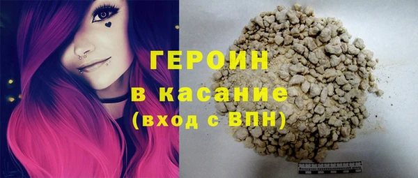 PSILOCYBIN Бородино