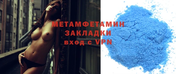 гашишное масло Бугульма