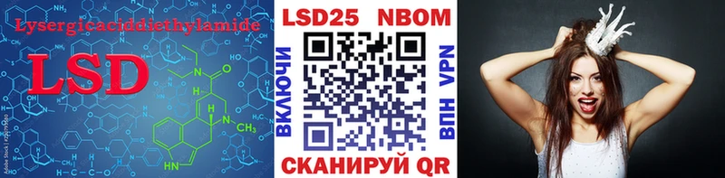 ЛСД экстази кислота  Касли 