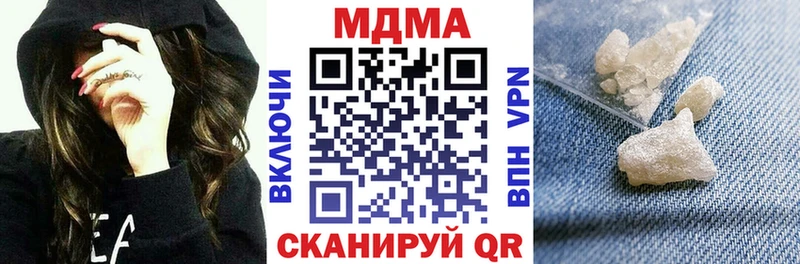 МДМА кристаллы  Касли 