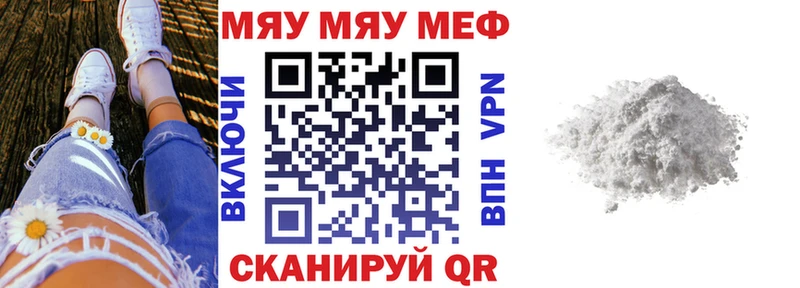 Меф VHQ  Касли 