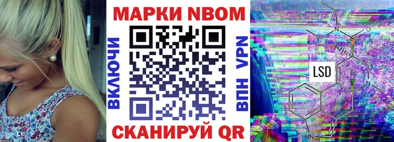 MEGA ССЫЛКА  Касли  Наркотические марки 1,8мг 