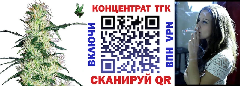 Дистиллят ТГК концентрат  купить  сайты  Касли 