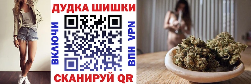 Конопля сатива  Касли 